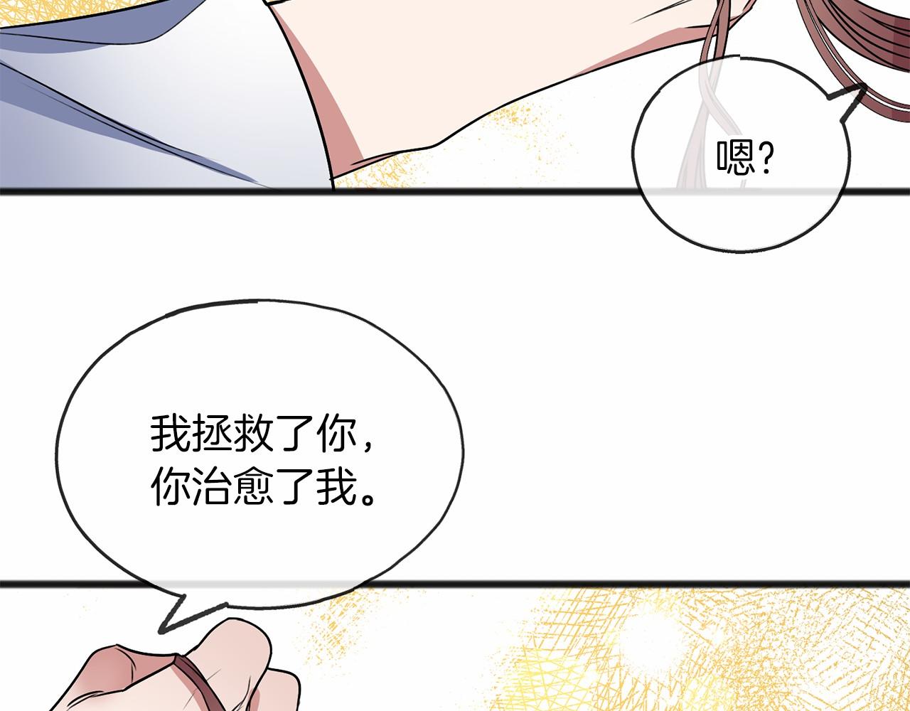 第5话 跟我走吧104