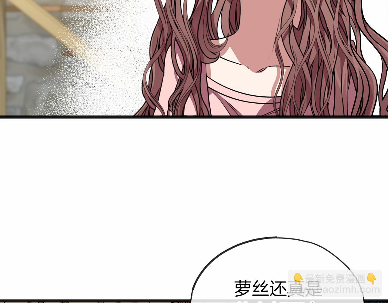 第5话 跟我走吧110