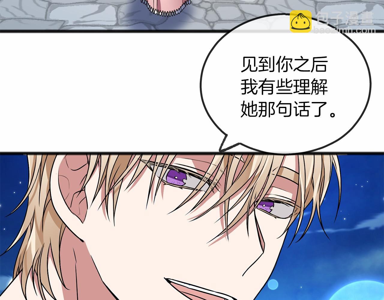第5话 跟我走吧116