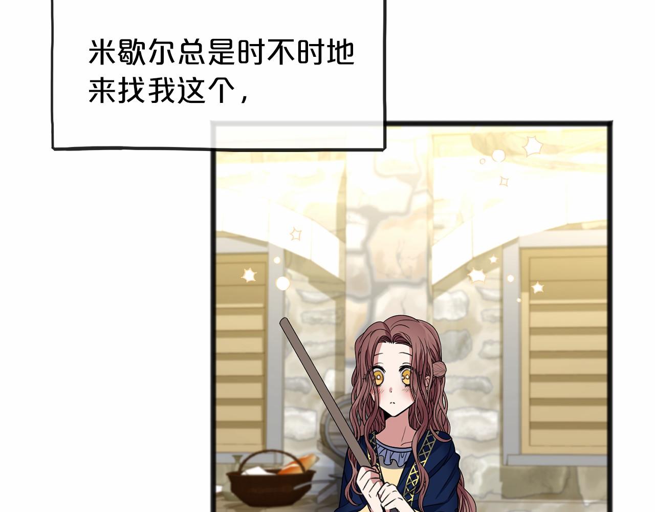 第5话 跟我走吧124