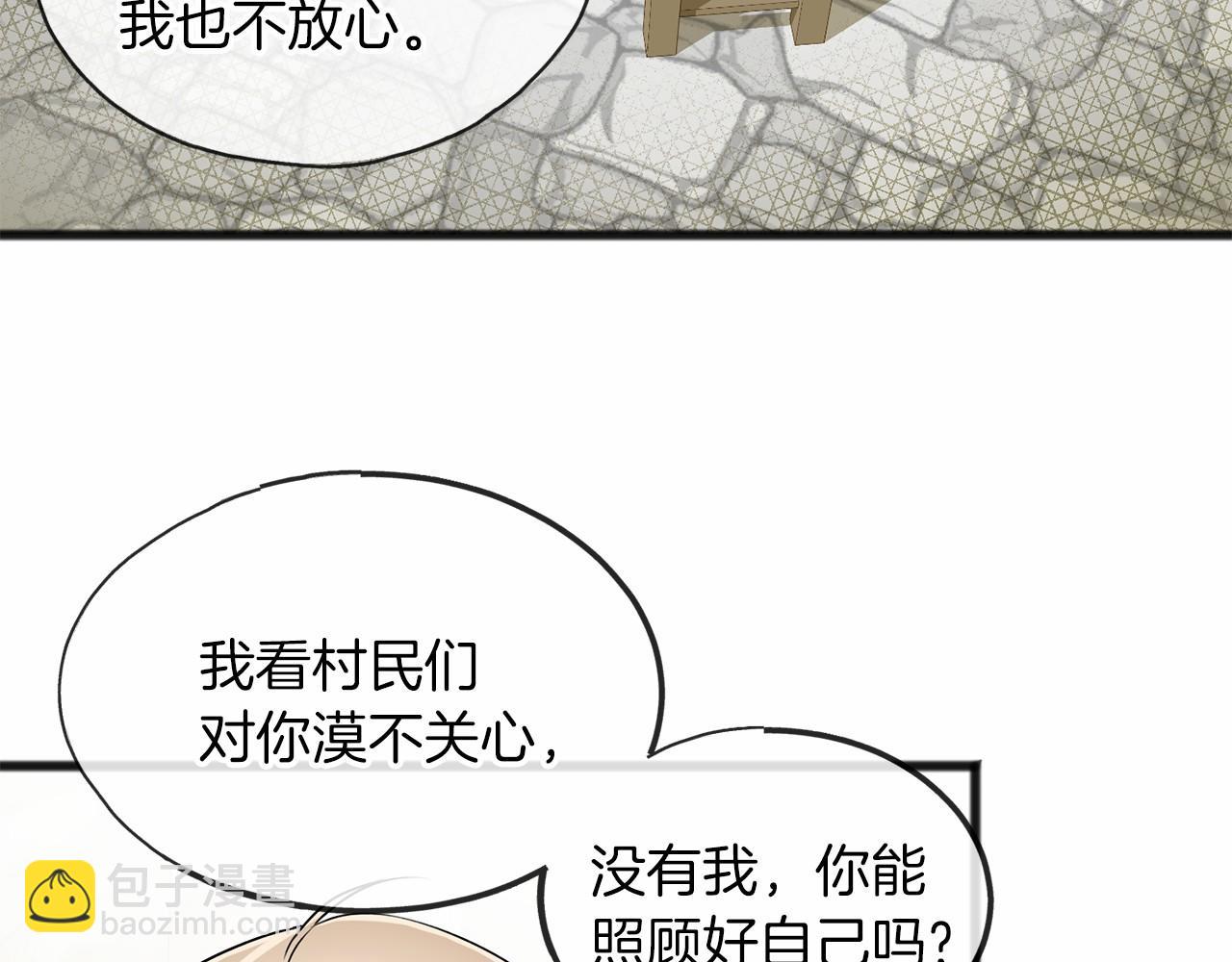 第5话 跟我走吧132