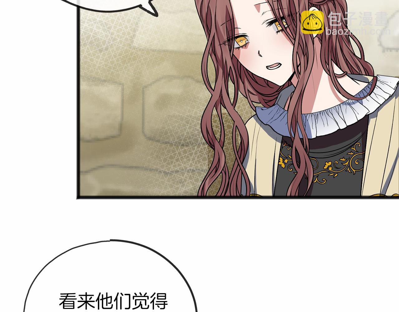 第5话 跟我走吧135