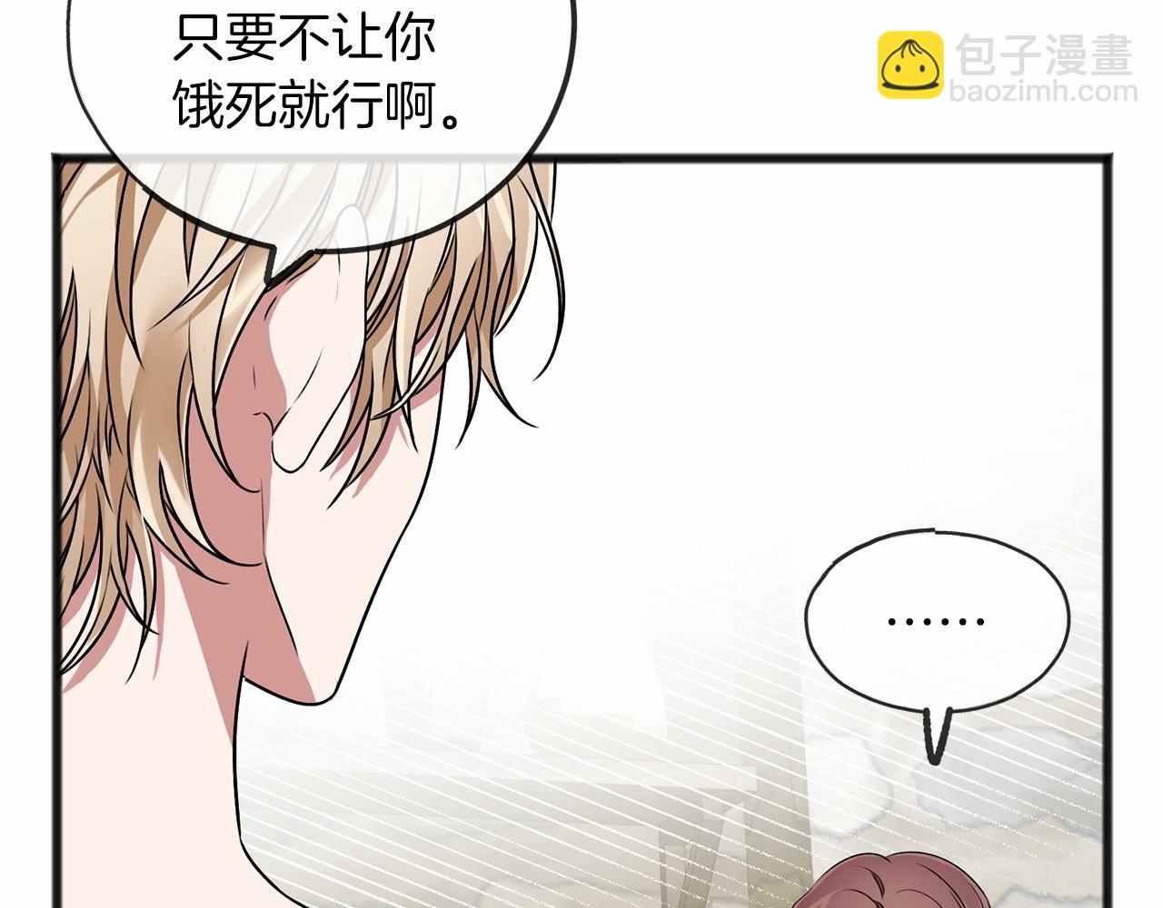 第5话 跟我走吧136