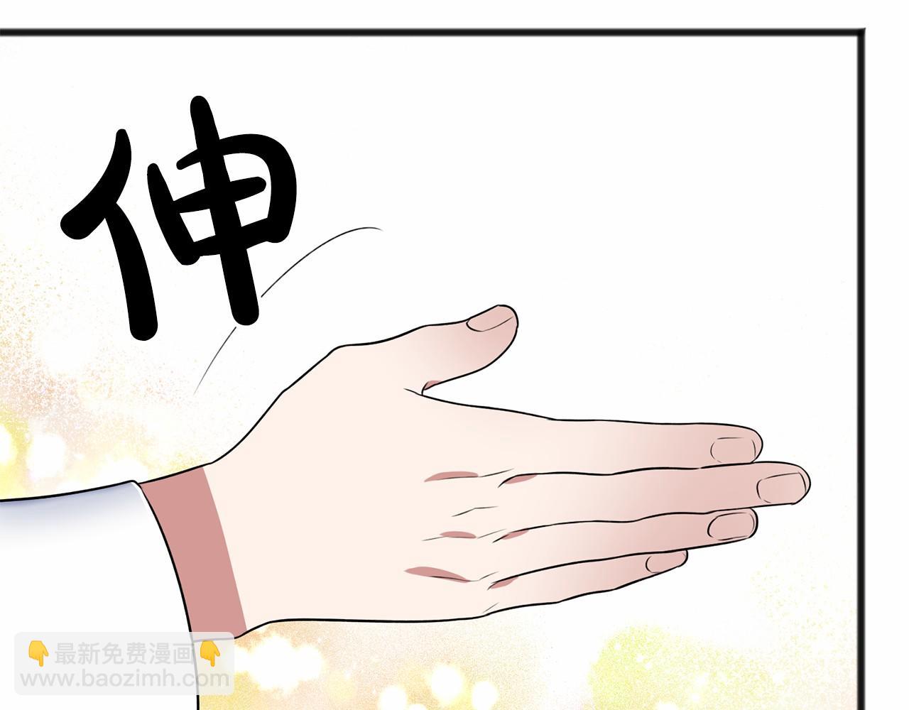 第5话 跟我走吧140