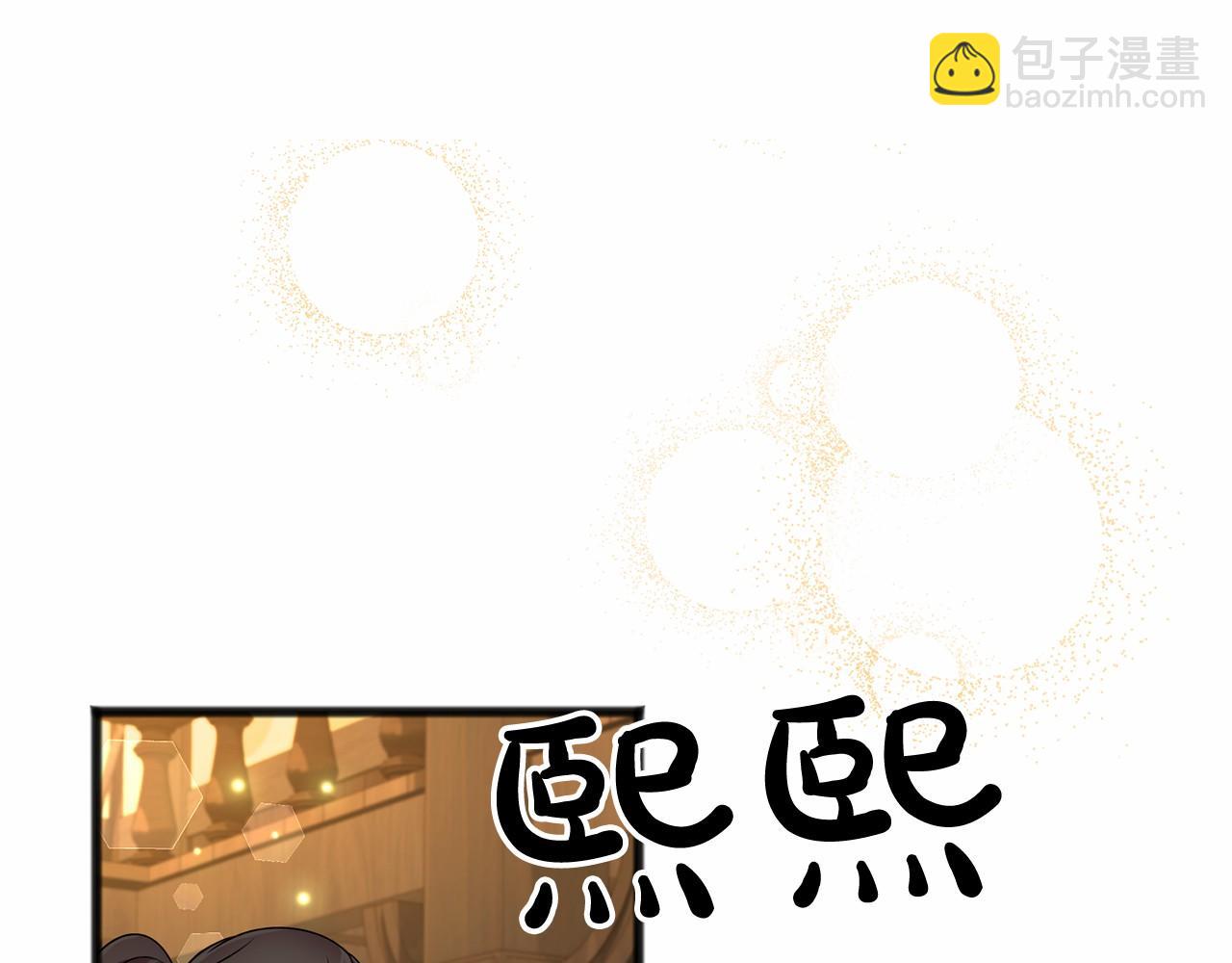 第5话 跟我走吧15
