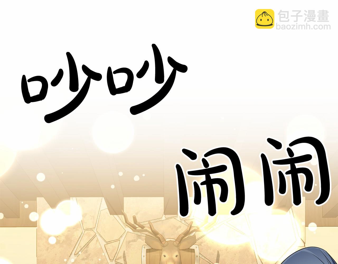第5话 跟我走吧18