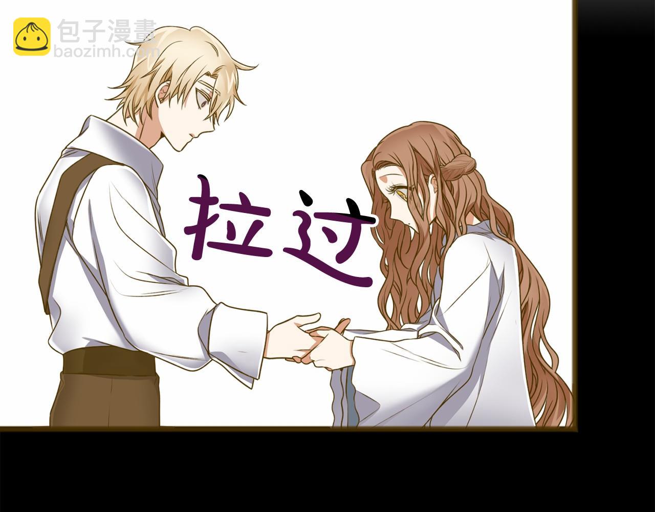 第5话 跟我走吧21