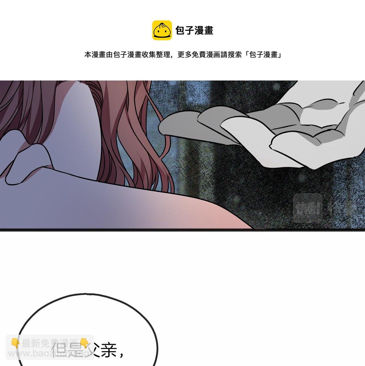 第5话 跟我走吧32
