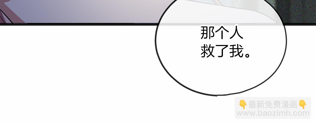 第5话 跟我走吧34