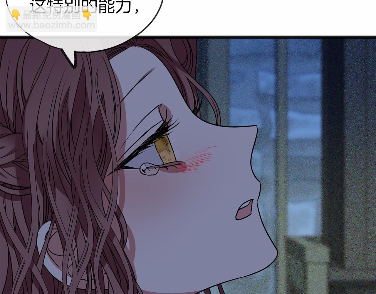 第5话 跟我走吧37