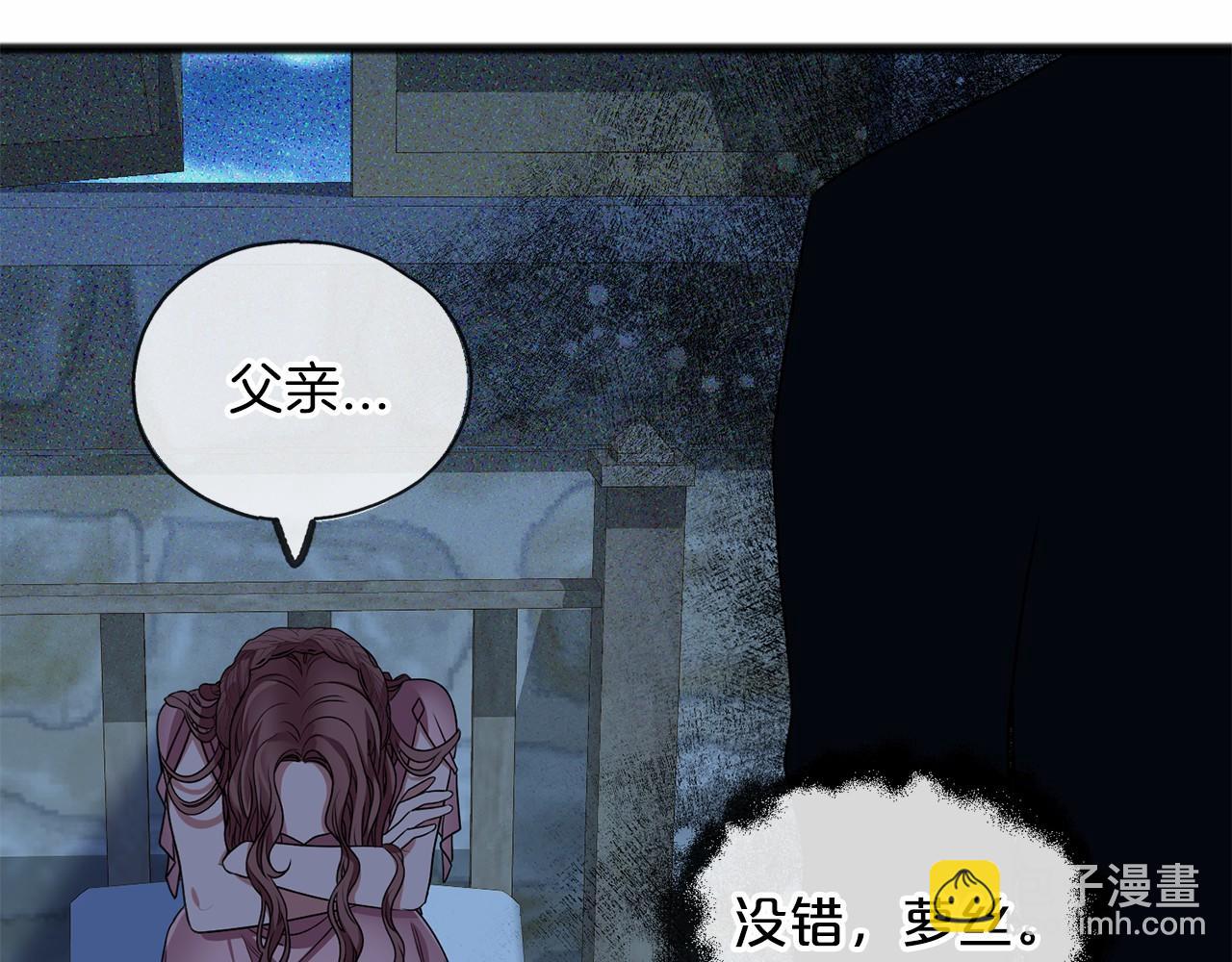 第5话 跟我走吧39