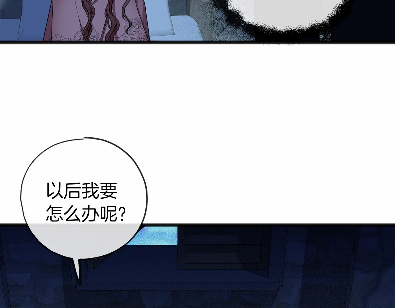 第5话 跟我走吧40
