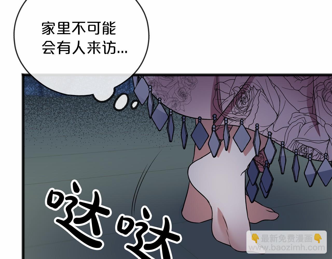 第5话 跟我走吧46
