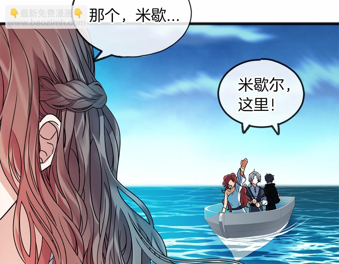 第5话 跟我走吧5