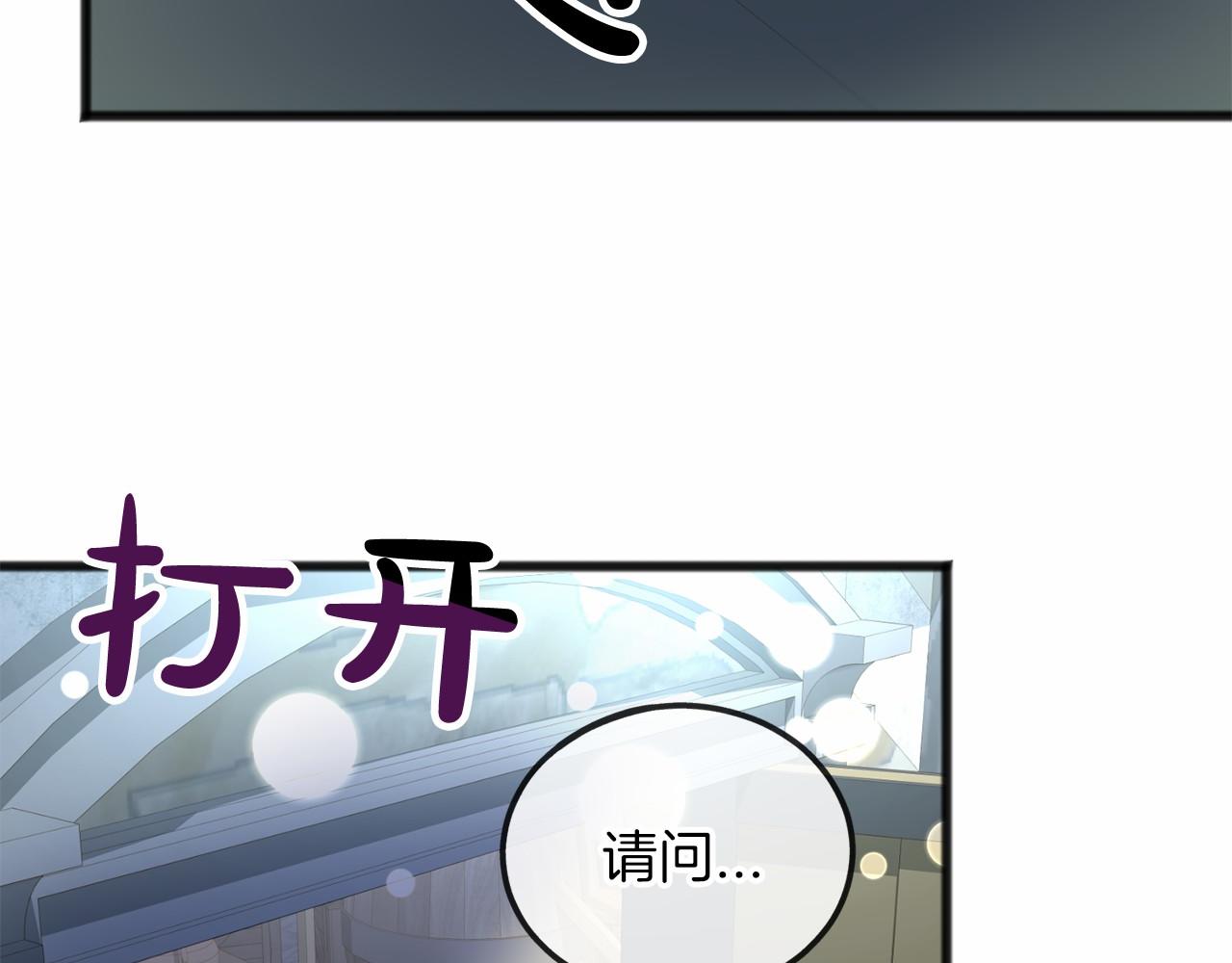 第5话 跟我走吧51