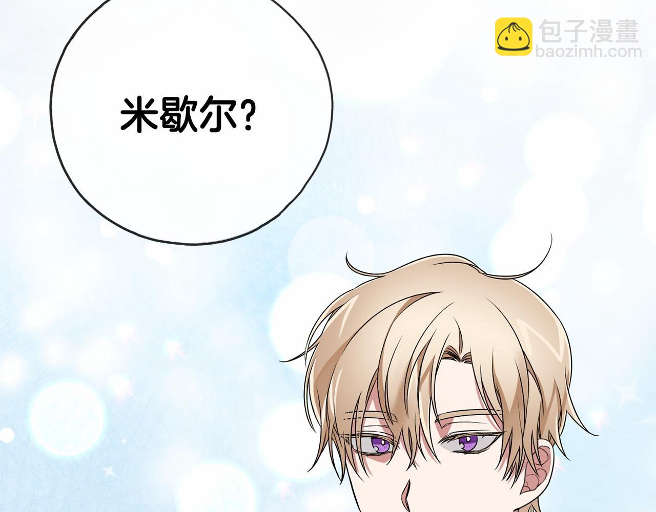 第5话 跟我走吧53