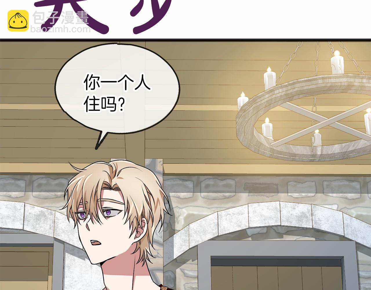 第5话 跟我走吧61