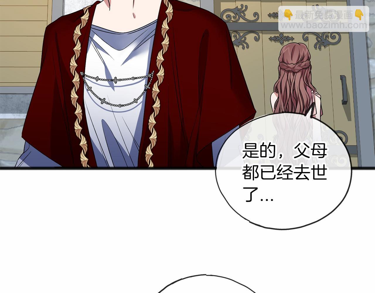 第5话 跟我走吧62