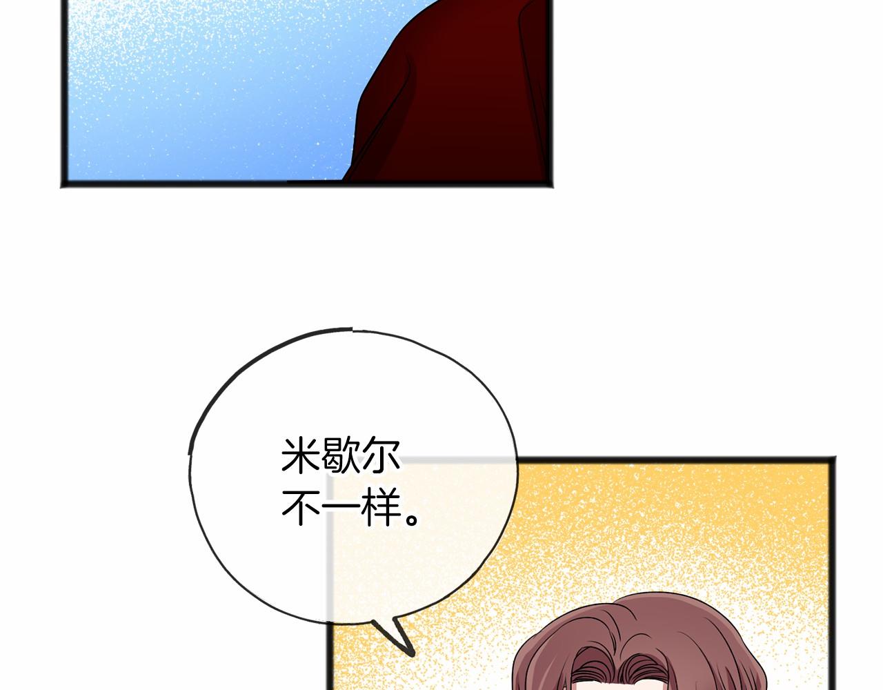 第5话 跟我走吧64