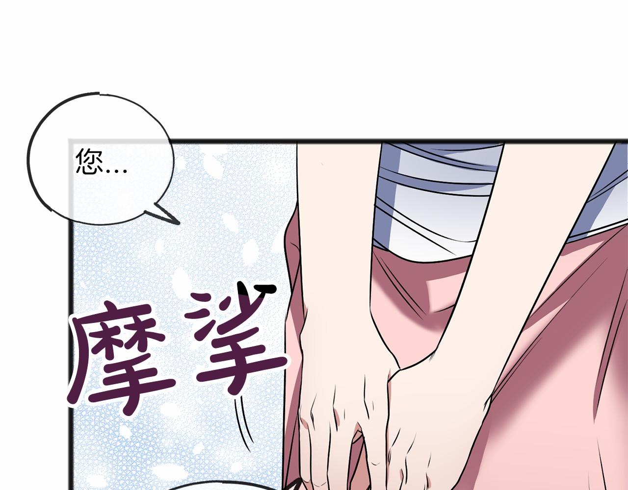第5话 跟我走吧68
