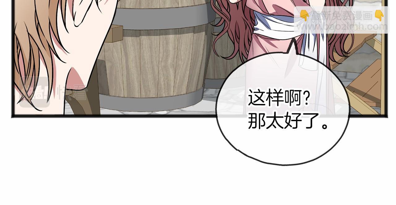 第5话 跟我走吧71