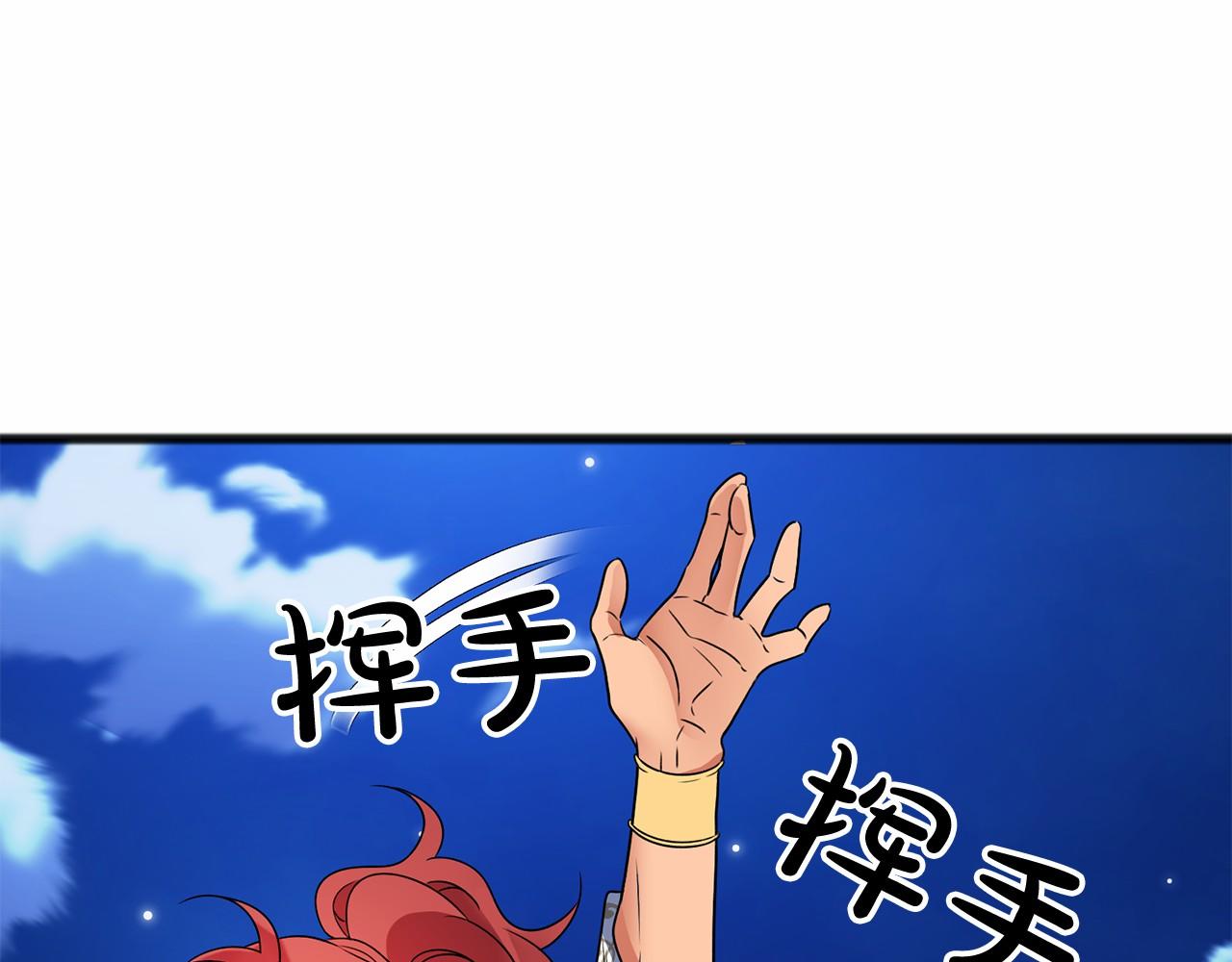 第5话 跟我走吧8