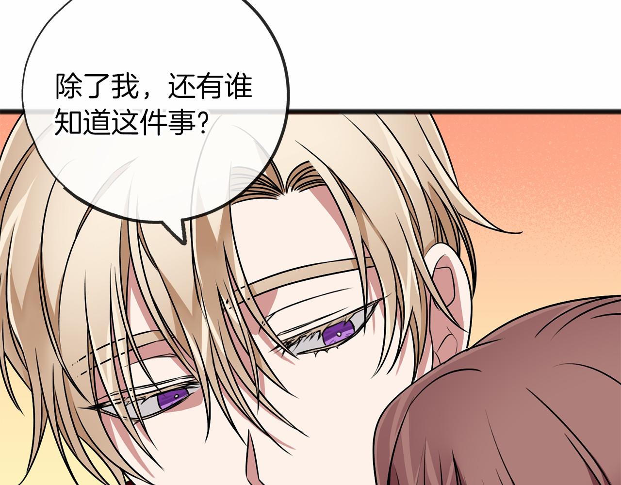 第5话 跟我走吧83