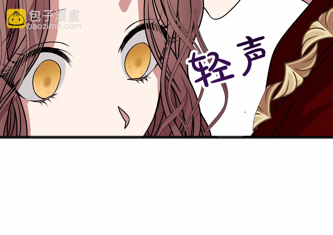 第5话 跟我走吧86