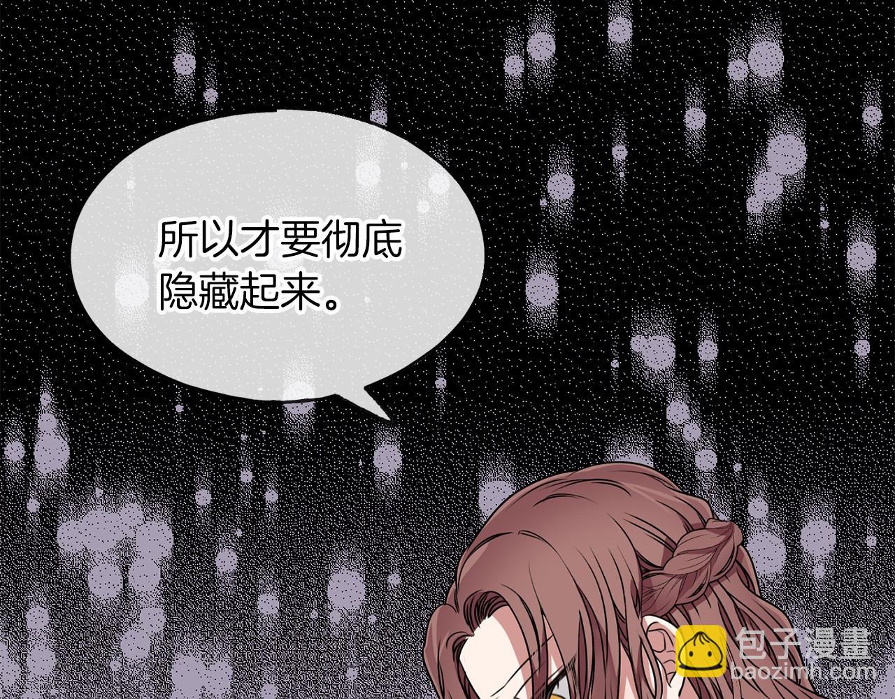 第5话 跟我走吧88