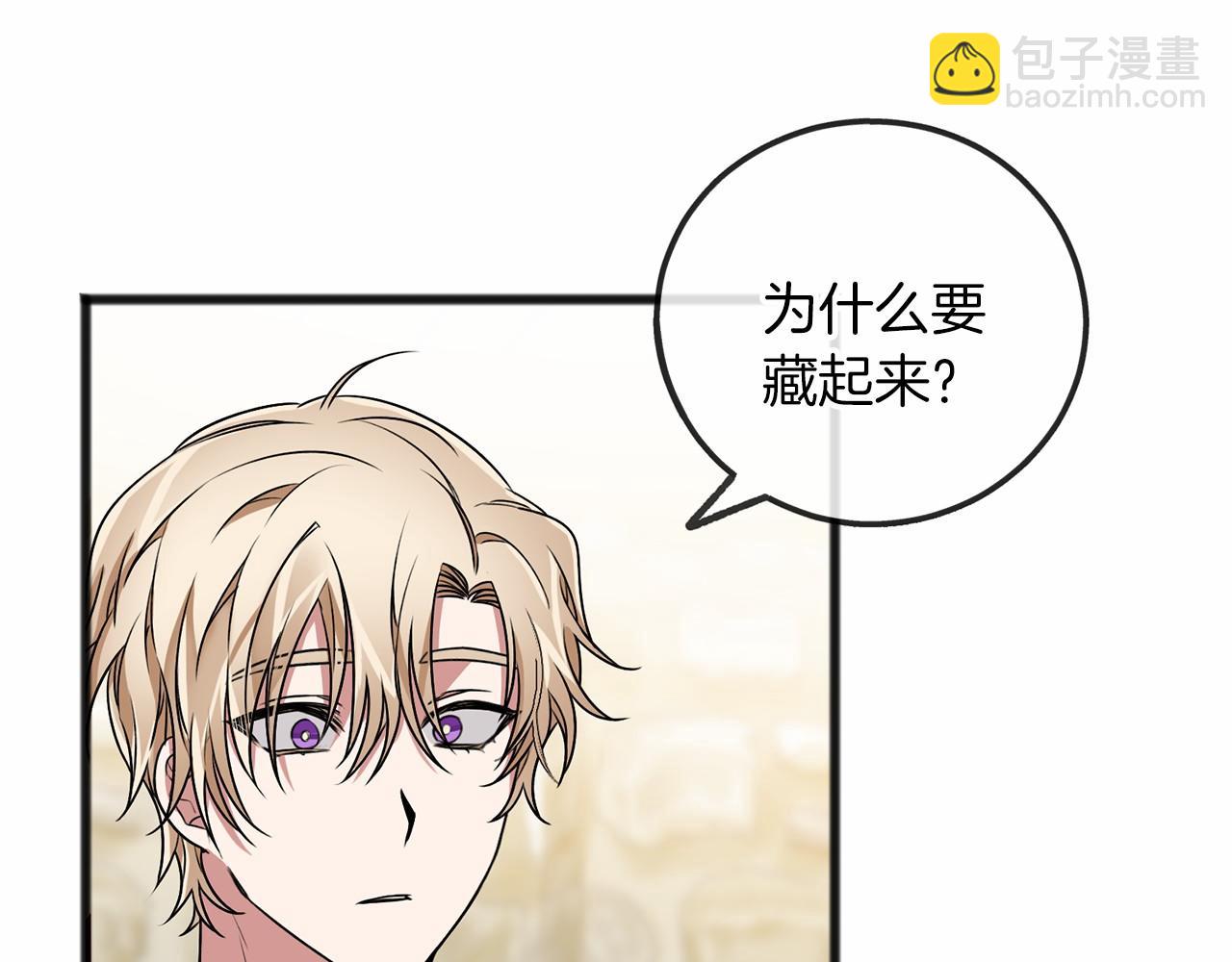 第5话 跟我走吧90