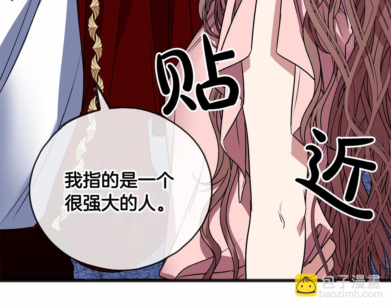 第5话 跟我走吧95