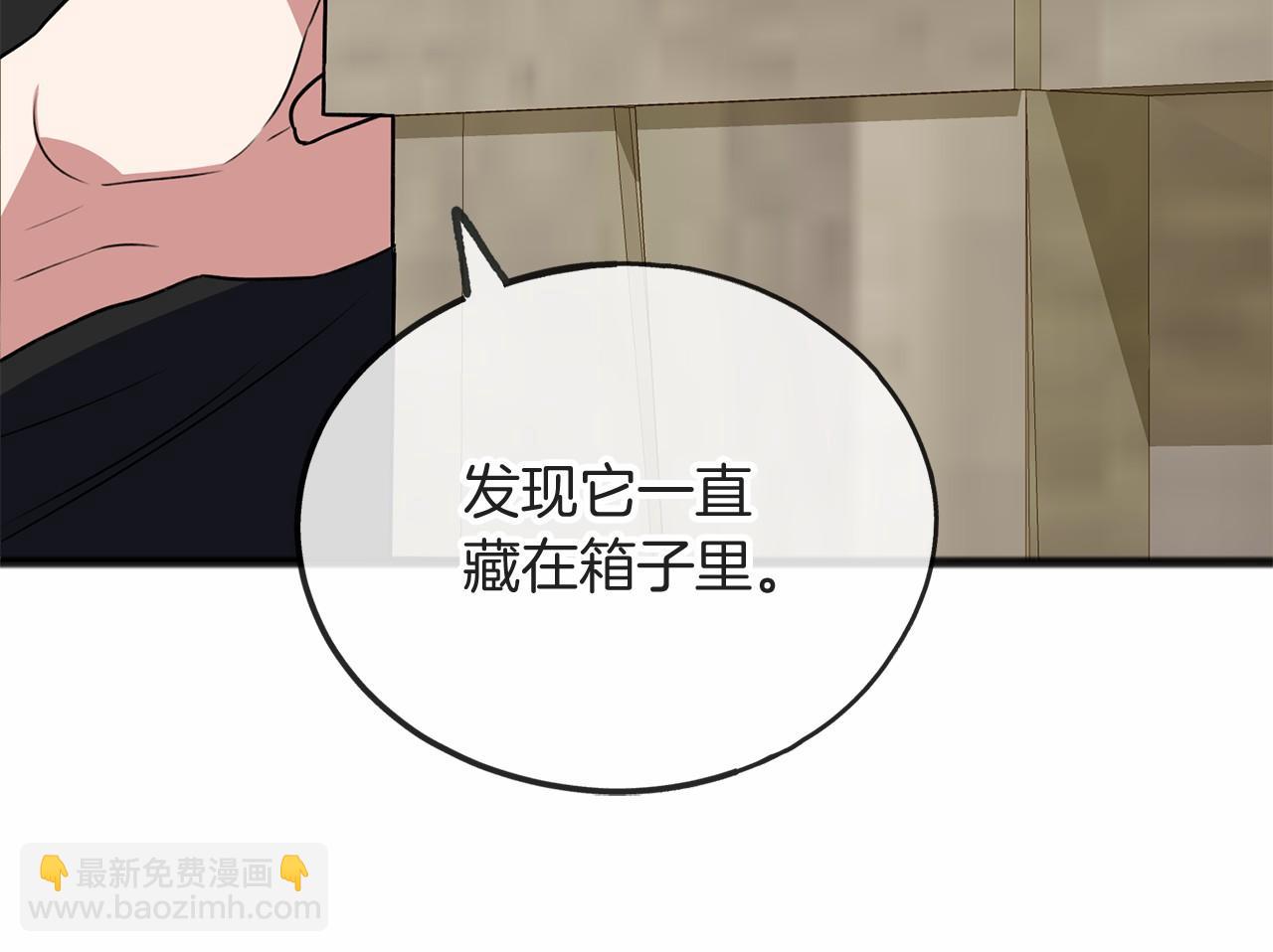 第7话 带我走107