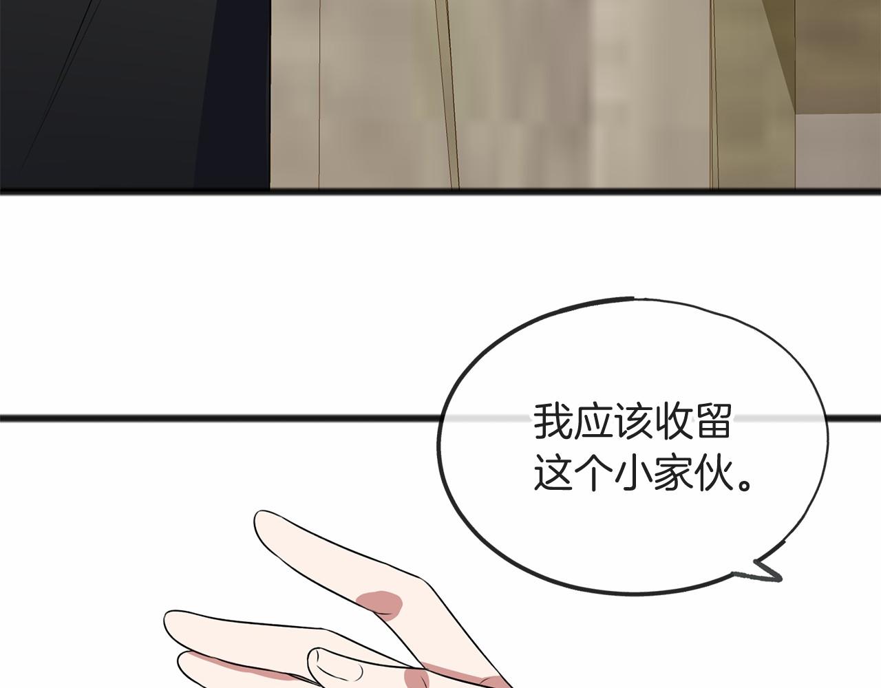 第7话 带我走109