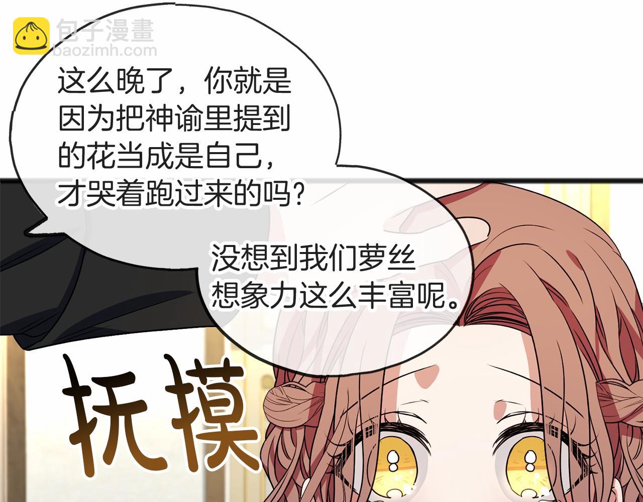 第7话 带我走11