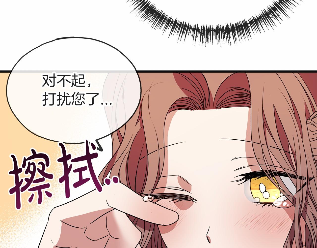第7话 带我走13