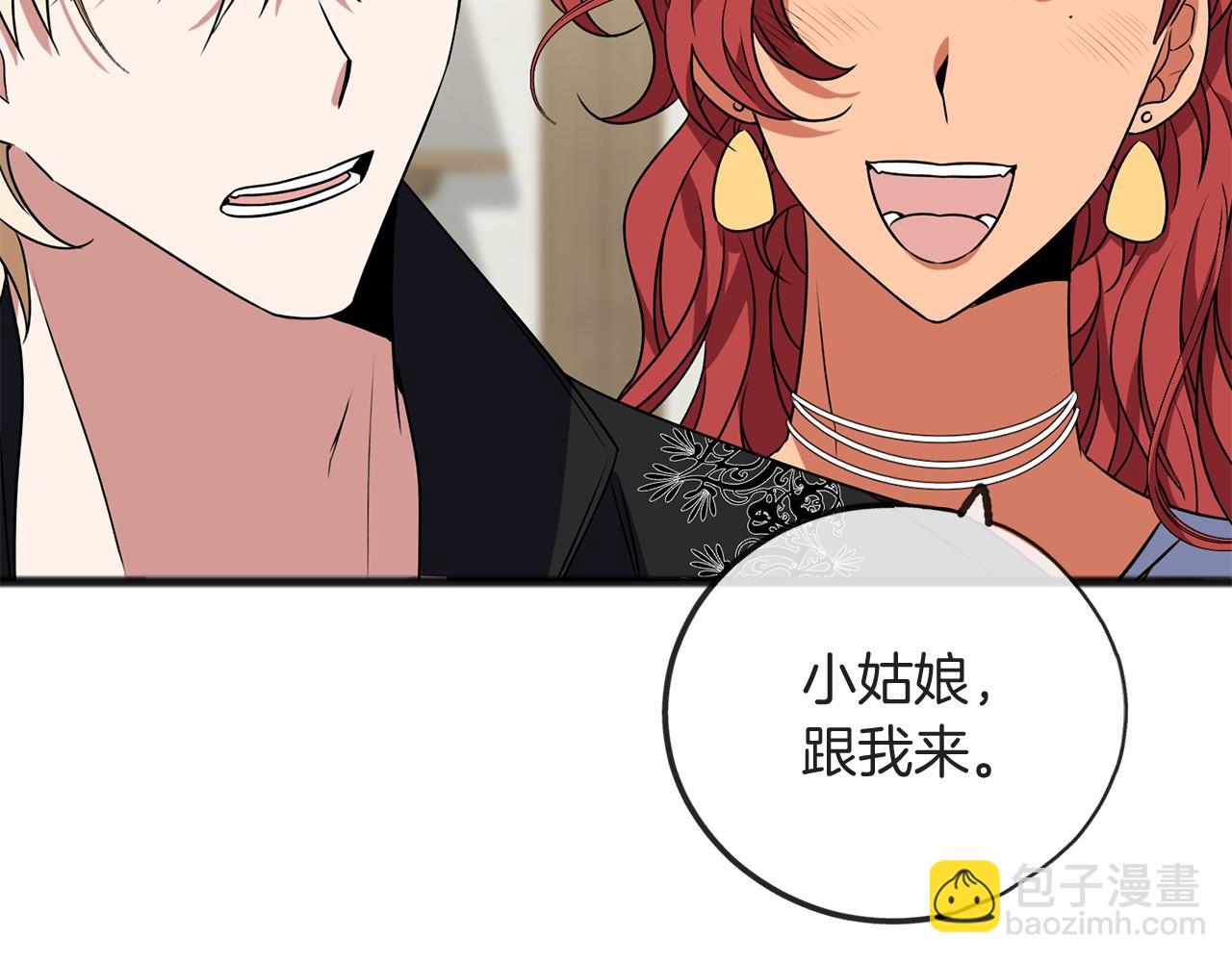 第7话 带我走19