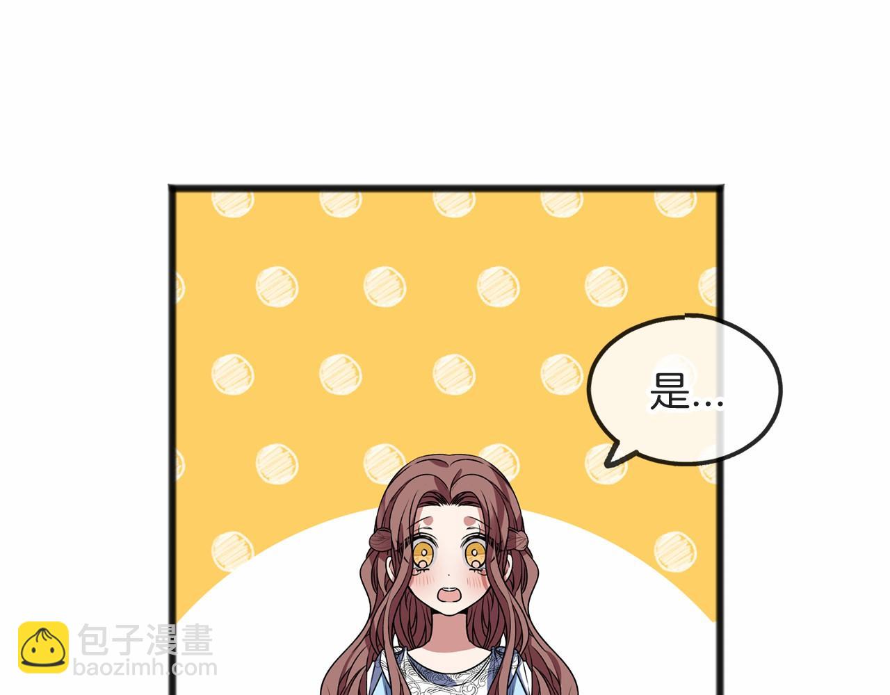 第7话 带我走20
