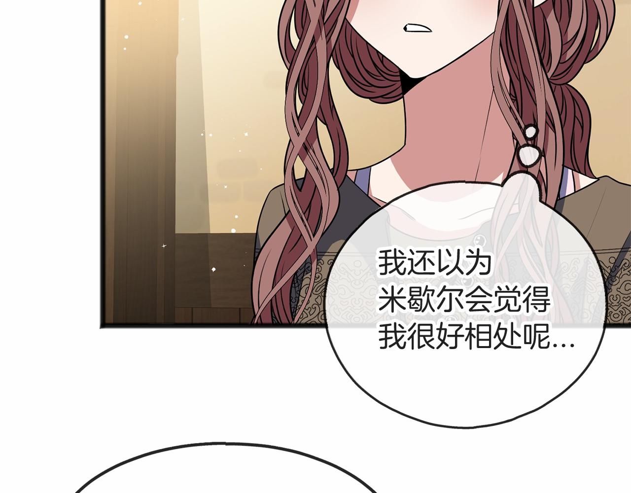 第7话 带我走48