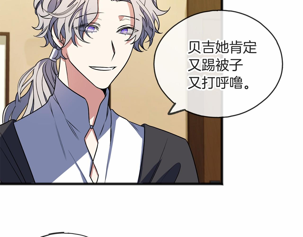 第7话 带我走70