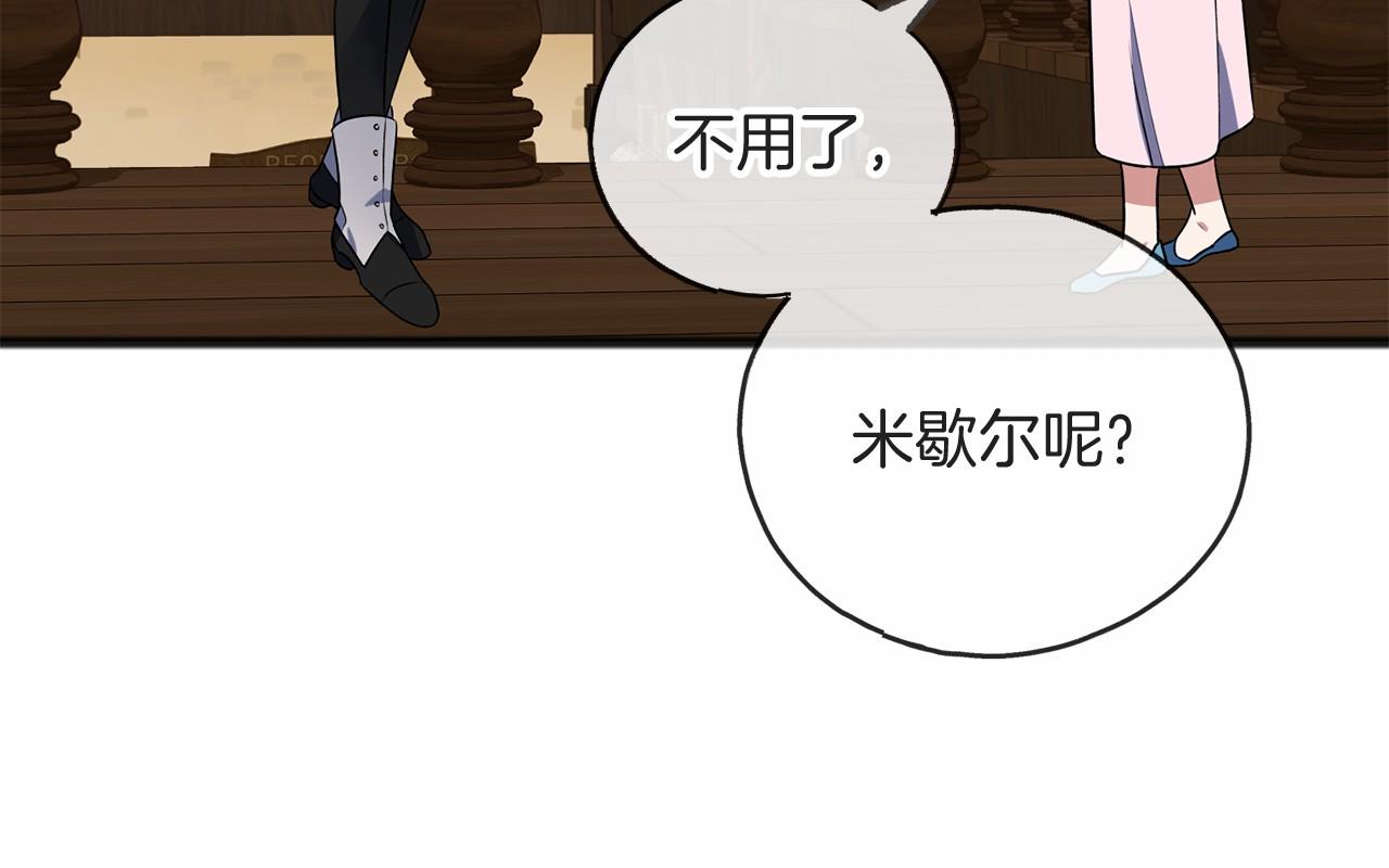 第7话 带我走74