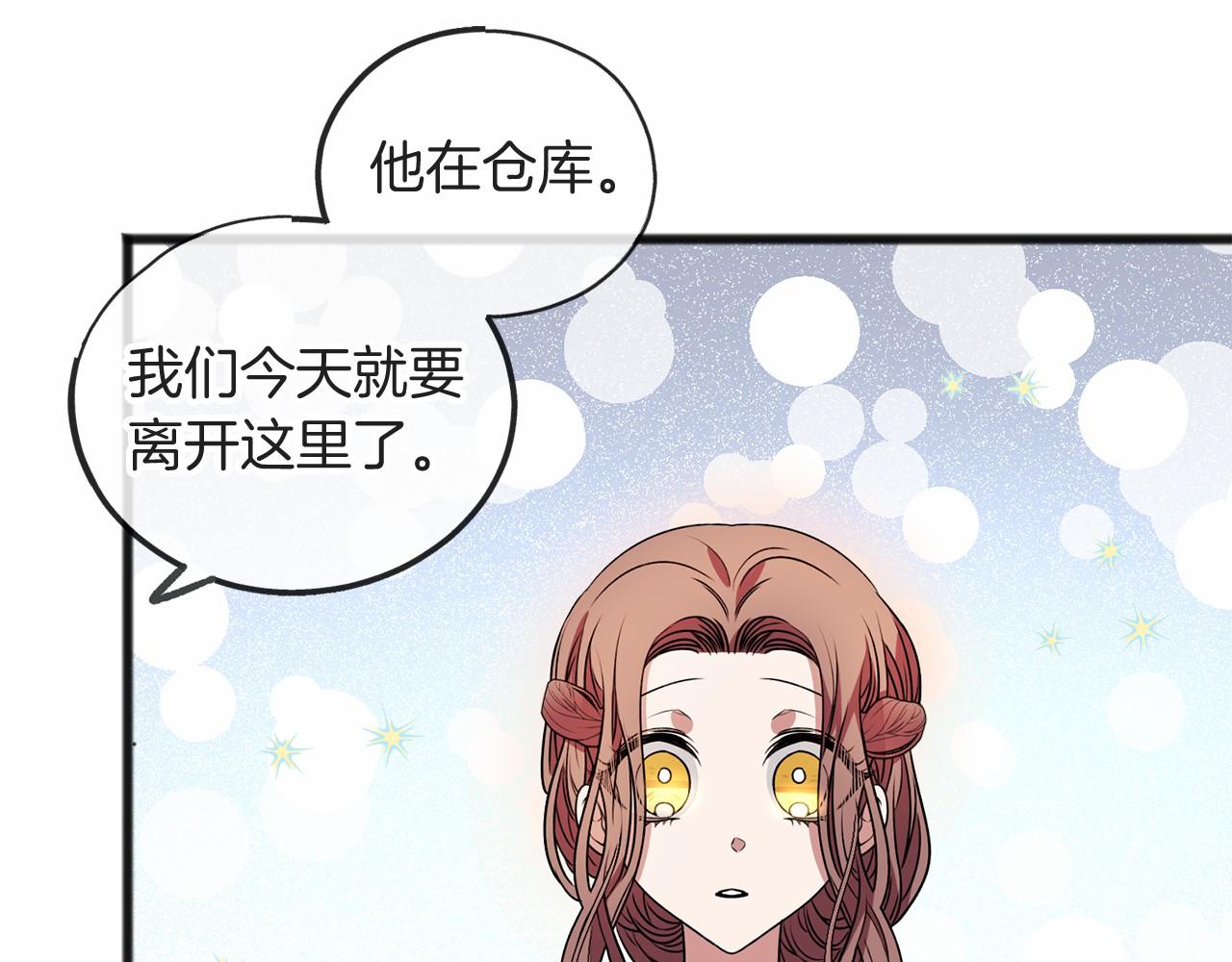 第7话 带我走75
