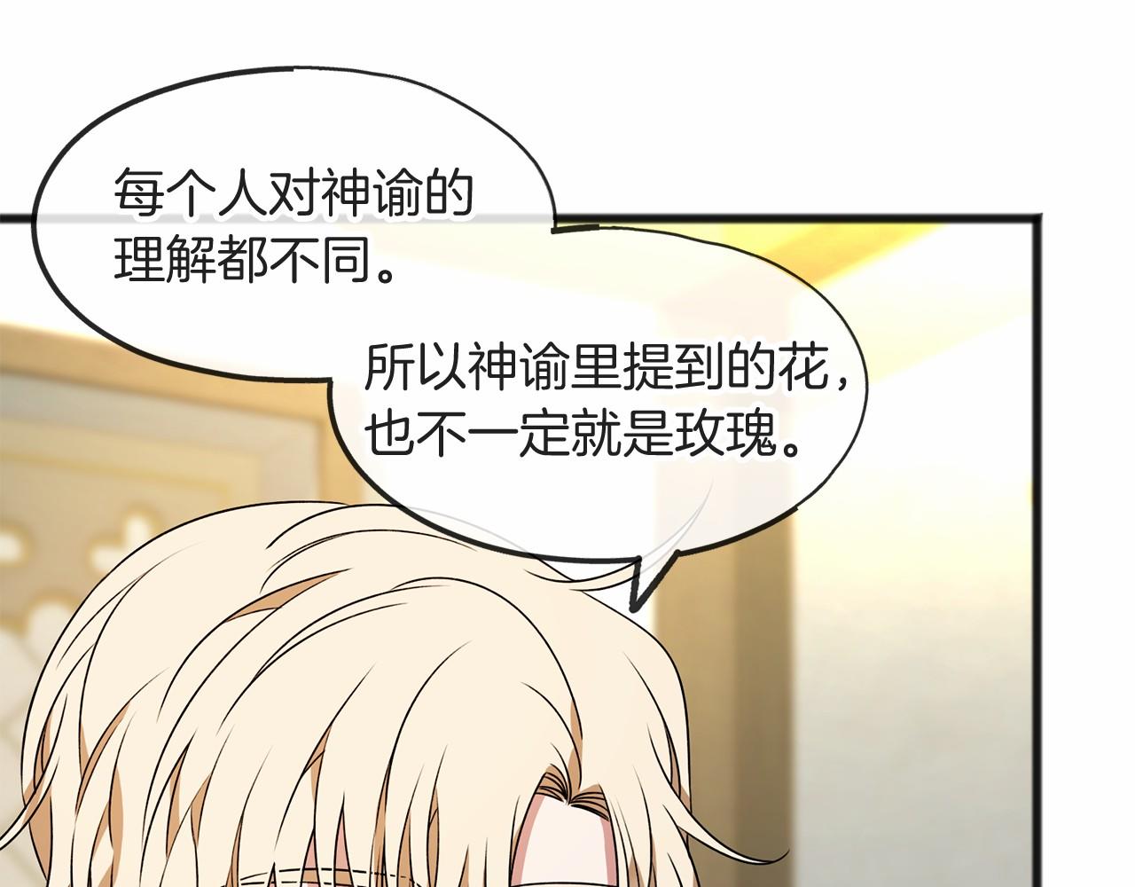 第7话 带我走9
