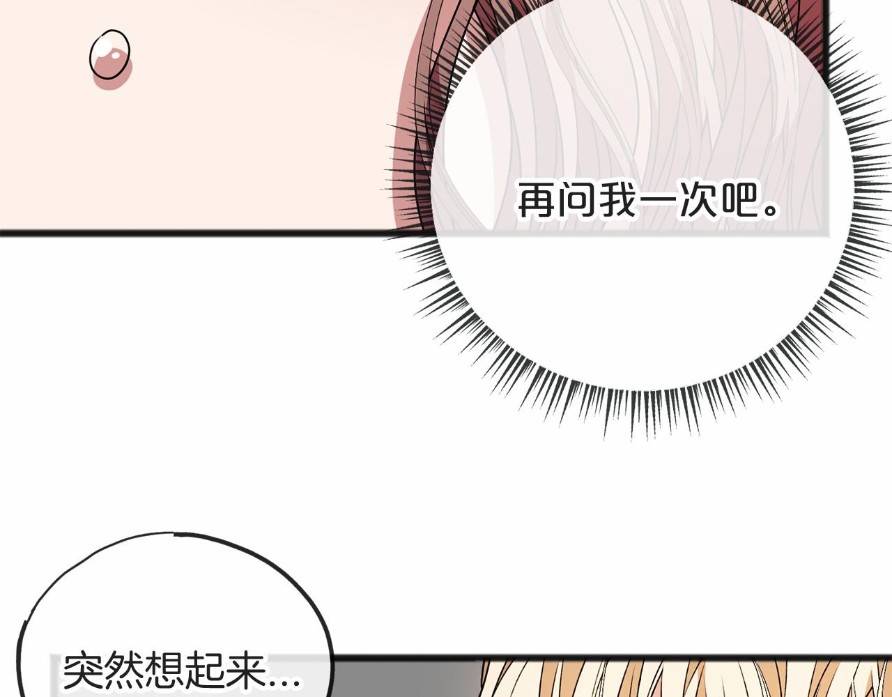 第7话 带我走96