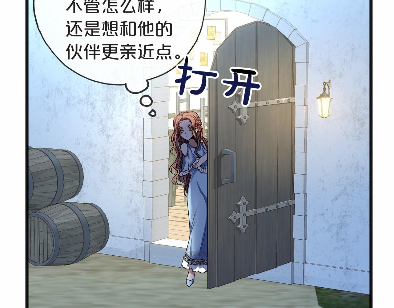 第9话 他是好人1