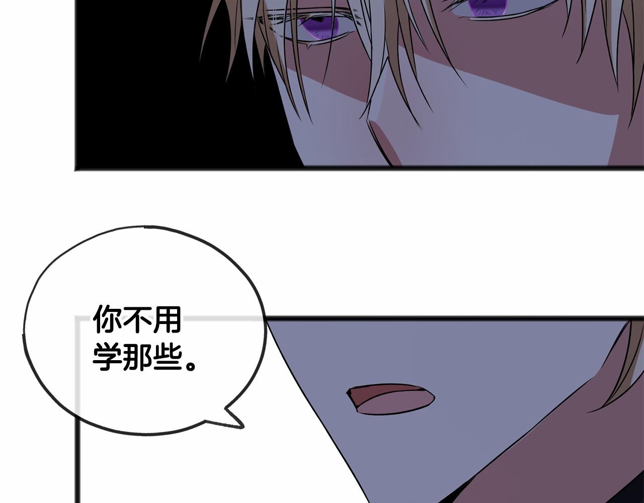 第9话 他是好人101