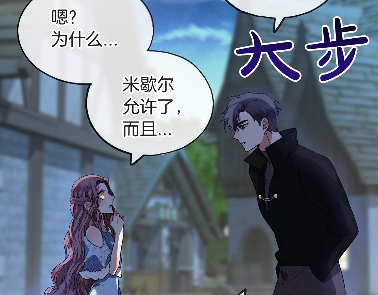 第9话 他是好人11