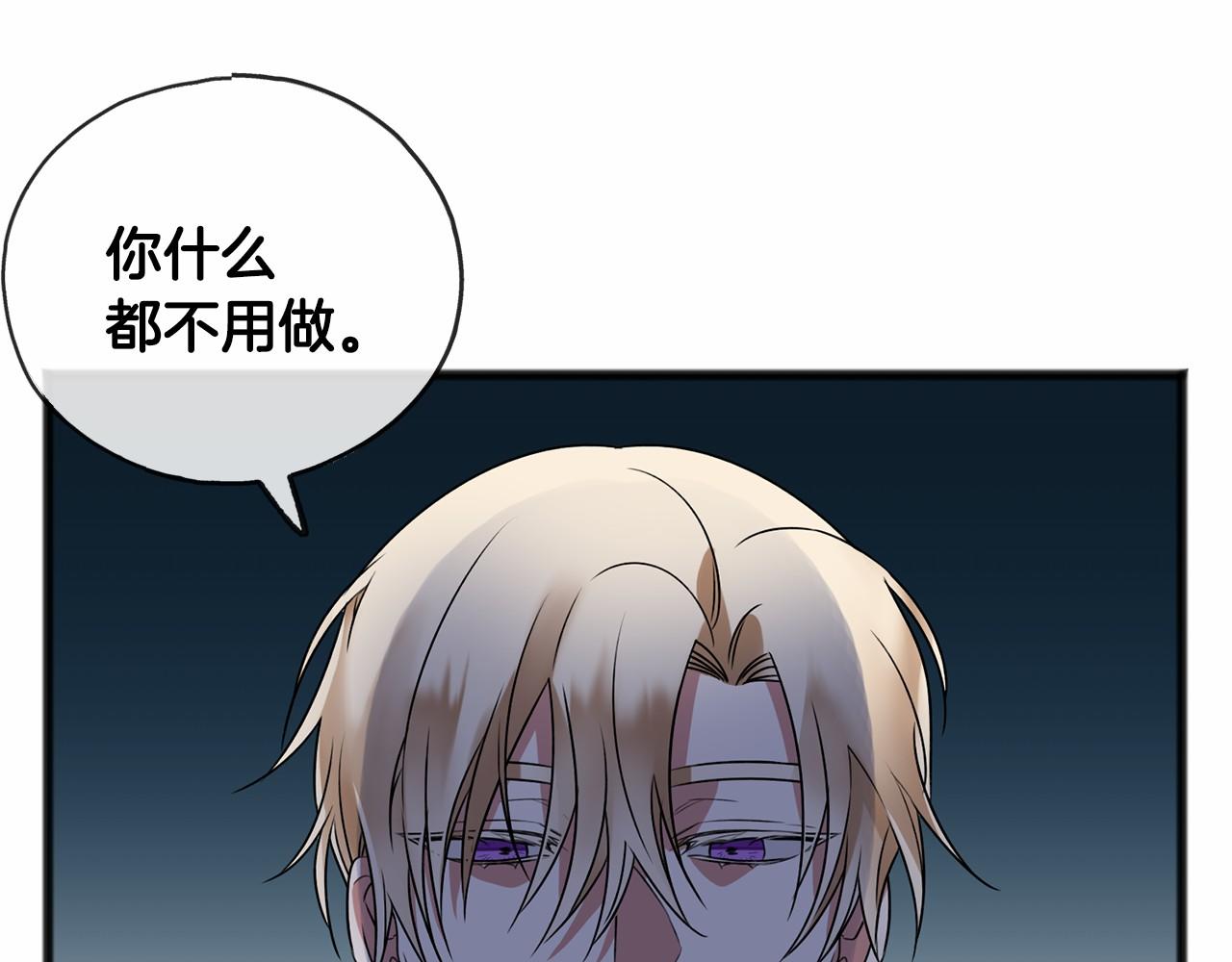 第9话 他是好人110
