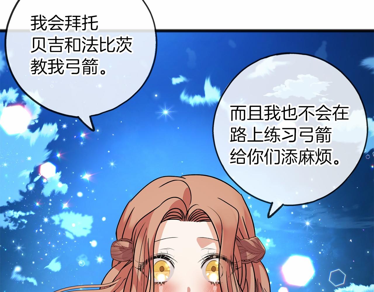 第9话 他是好人116