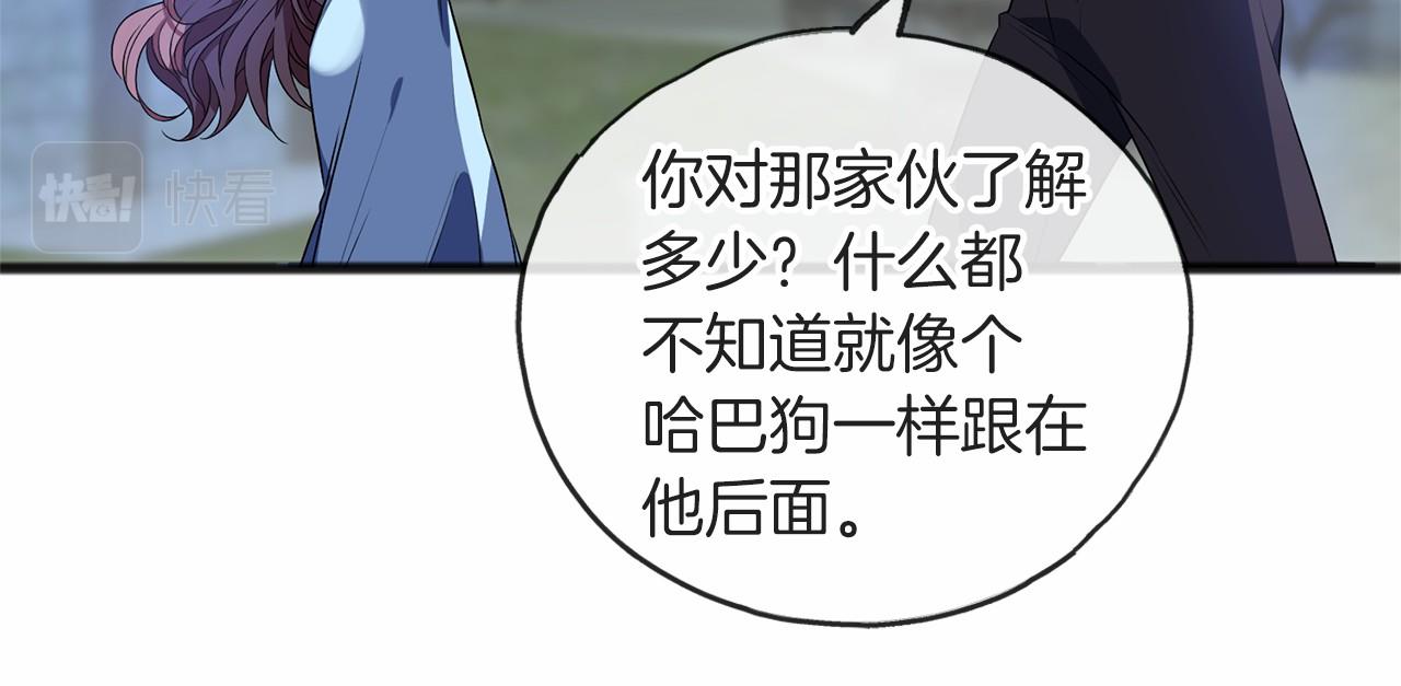 第9话 他是好人12