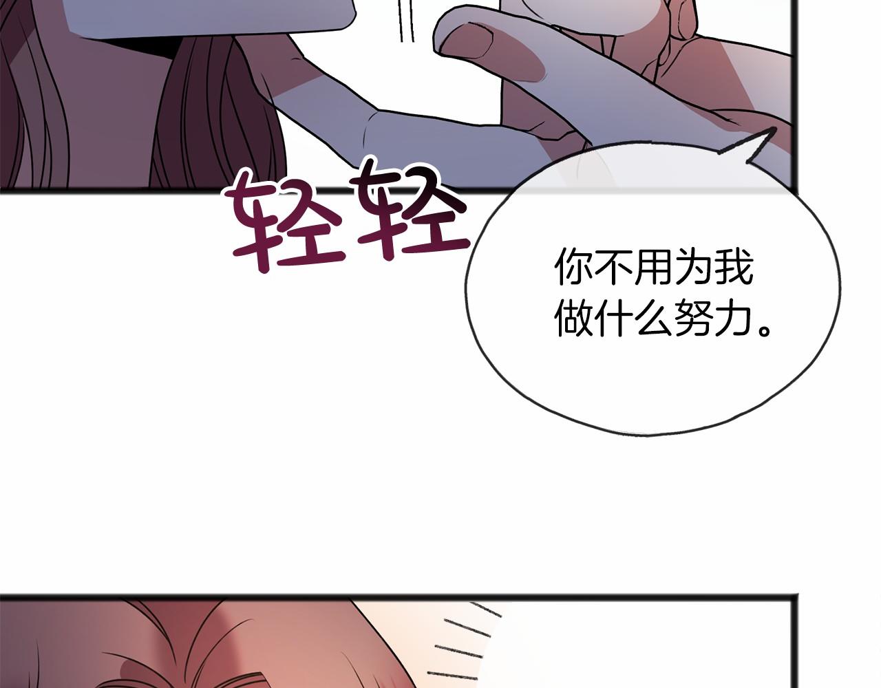 第9话 他是好人122